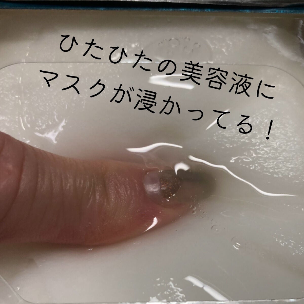 ルルルンプレシャス GREEN(バランス)【旧】/ルルルン/シートマスク・パックを使ったクチコミ(2枚目)