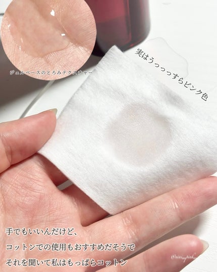 オイデルミン エッセンスローション/SHISEIDO/化粧水を使ったクチコミ(3枚目)
