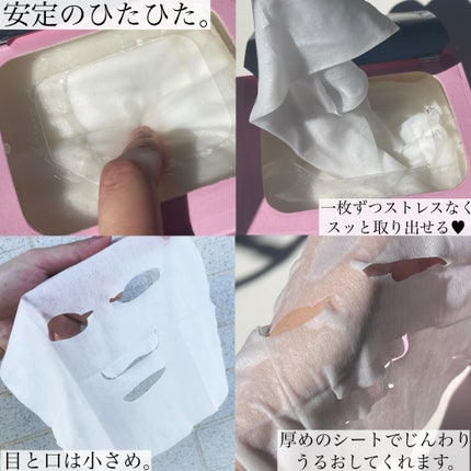 ルルルンピュア エブリーズ/ルルルン/シートマスク・パックを使ったクチコミ(3枚目)