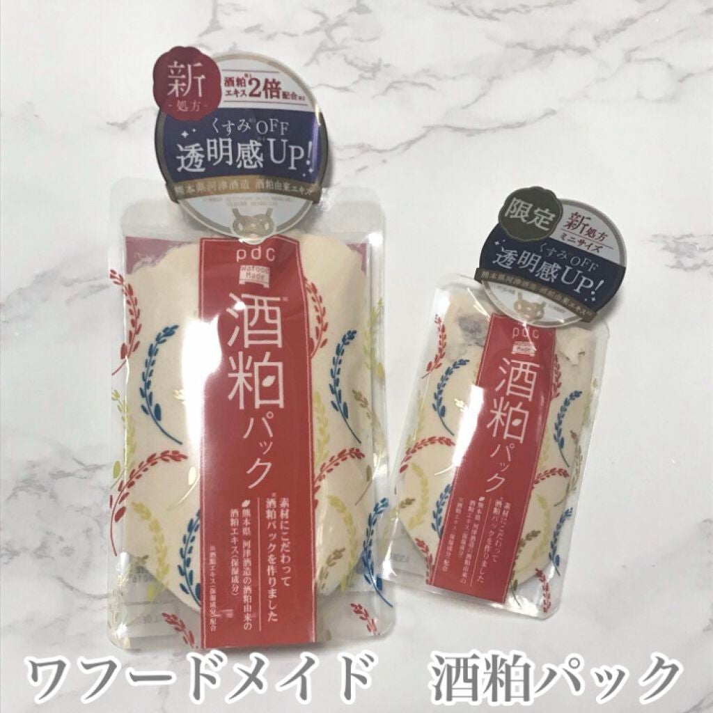 ワフードメイド 酒粕パック/pdc/洗い流すパック・マスクを使ったクチコミ(2枚目)