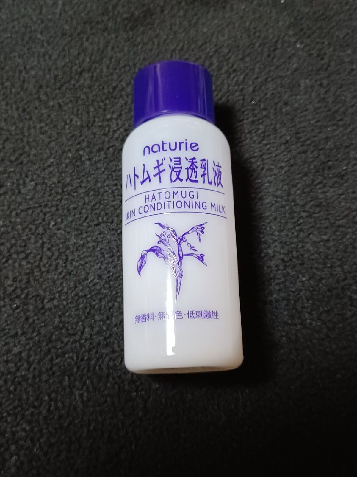 ハトムギ浸透乳液(ナチュリエ スキンコンディショニングミルク)/ナチュリエ/乳液を使ったクチコミ（3枚目）