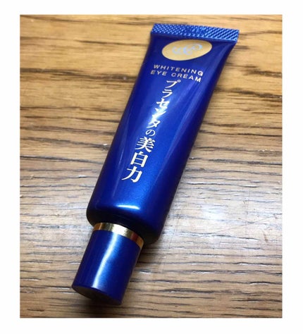 プラセホワイター 薬用美白アイクリーム/明色/アイケア・アイクリームを使ったクチコミ(1枚目)