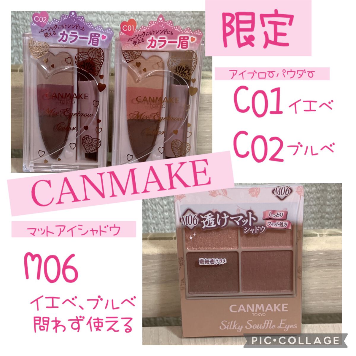 カラーリングアイブロウ/ヘビーローテーション/眉マスカラを使ったクチコミ（1枚目）