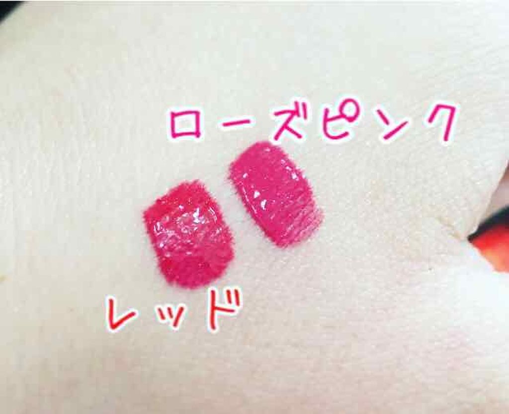 UR GLAM LIQUID ROUGE/U R GLAM/口紅を使ったクチコミ(4枚目)