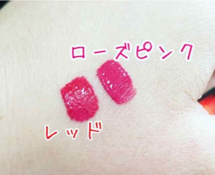 UR GLAM LIQUID ROUGE/U R GLAM/口紅を使ったクチコミ(4枚目)