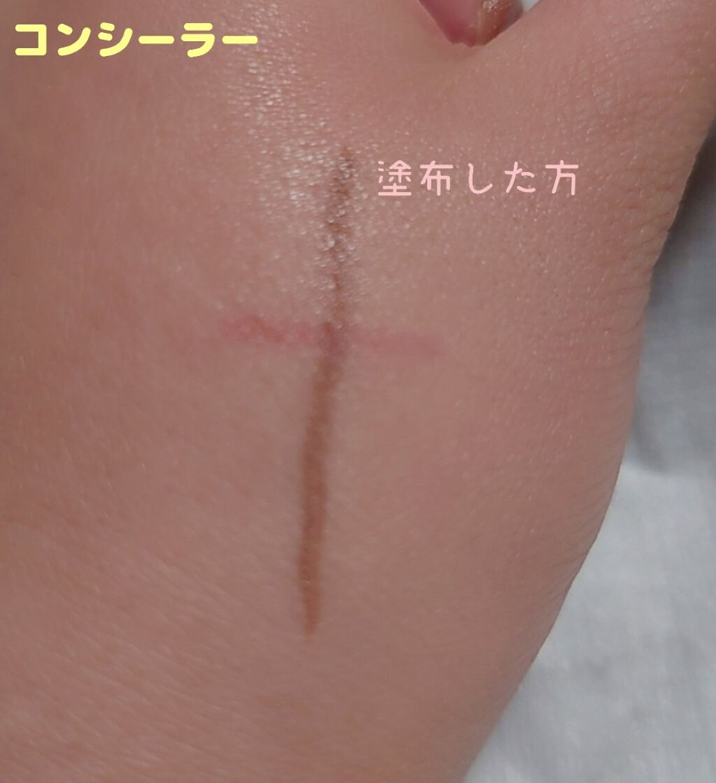 フィットミー コンシーラー/MAYBELLINE NEW YORK/リキッドコンシーラーを使ったクチコミ（3枚目）