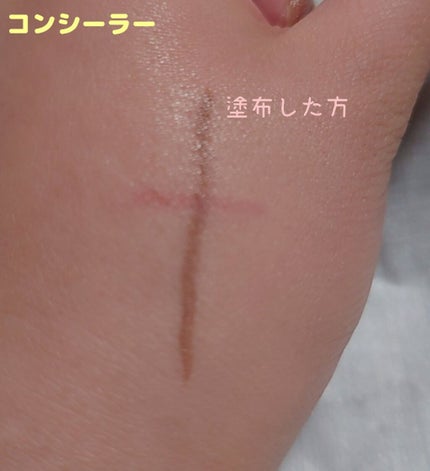 フィットミー コンシーラー/MAYBELLINE NEW YORK/リキッドコンシーラーを使ったクチコミ(3枚目)