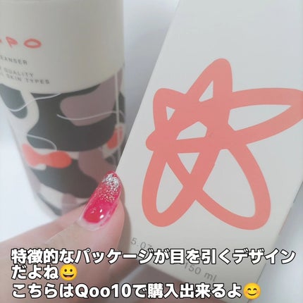 バブルフォームクレンザー/KNSPO/泡洗顔を使ったクチコミ(3枚目)