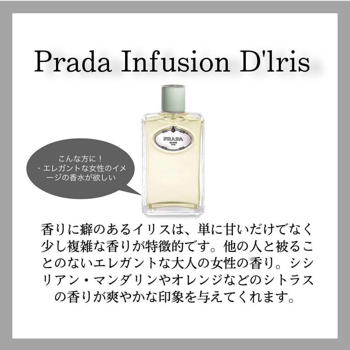 プラダ キャンディ EDP/PRADA BEAUTY/香水(レディース)を使ったクチコミ(5枚目)