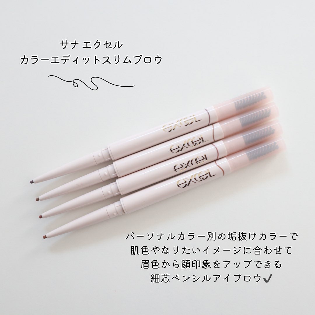 カラーエディットスリムブロウ/excel/アイブロウペンシルを使ったクチコミ（2枚目）