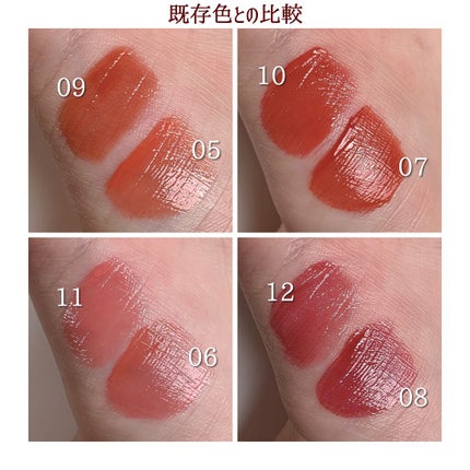 デューティント/AMUSE/リップティントを使ったクチコミ(5枚目)