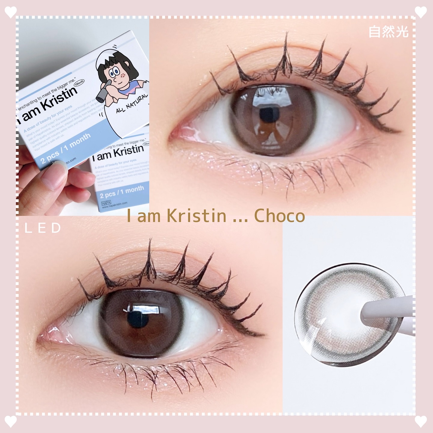 アイアムクリスティン / Hapa kristin