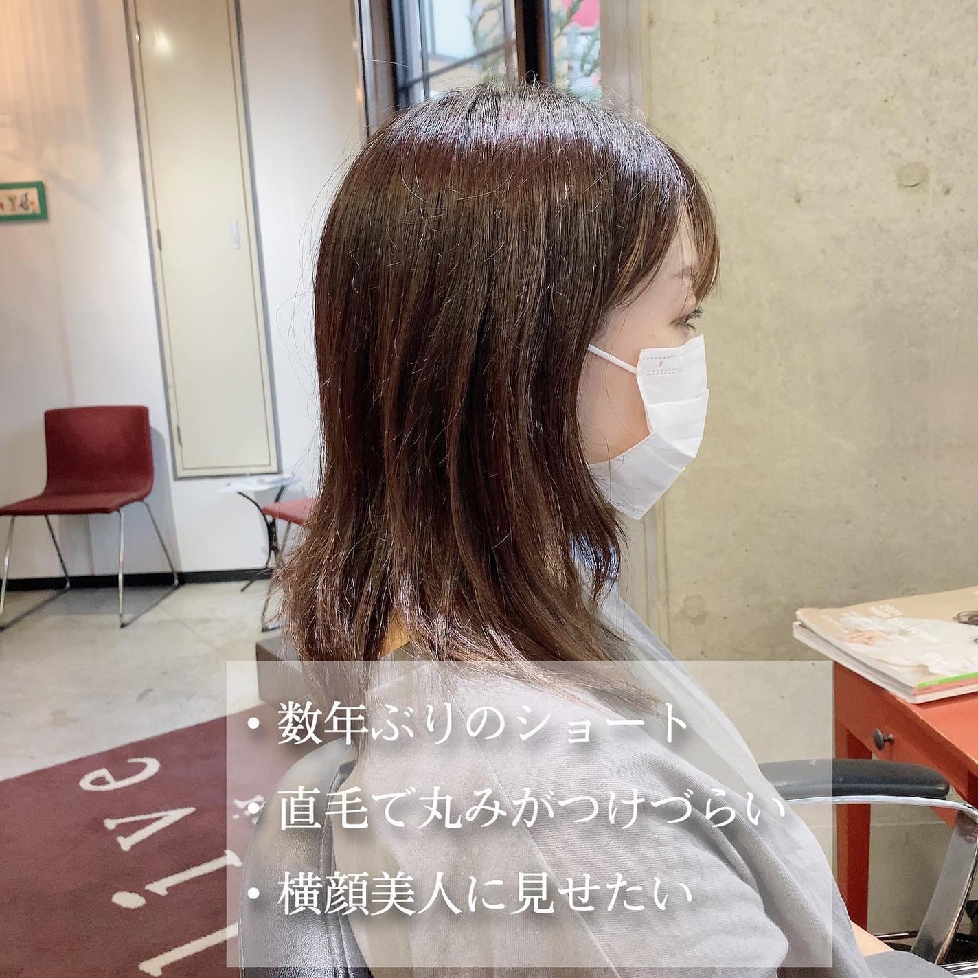 lond soleil 山本樹理 on LIPS 「バッサリショート✨#池袋でも可愛くなれるショート保存してカウン..」(2枚目)