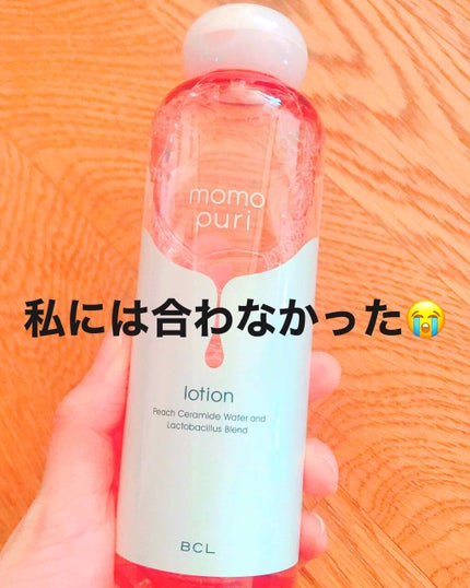 潤い化粧水/ももぷり/化粧水を使ったクチコミ(1枚目)