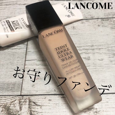 タンイドル ウルトラ ウェア リキッド/LANCOME/リキッドファンデーションを使ったクチコミ（1枚目）