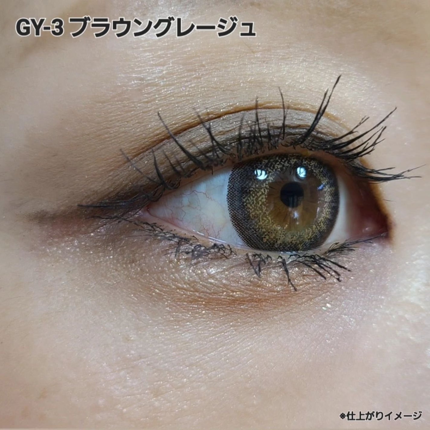 ケイト レアフィットジェルペンシルN/KATE/ジェルアイライナーを使ったクチコミ(7枚目)