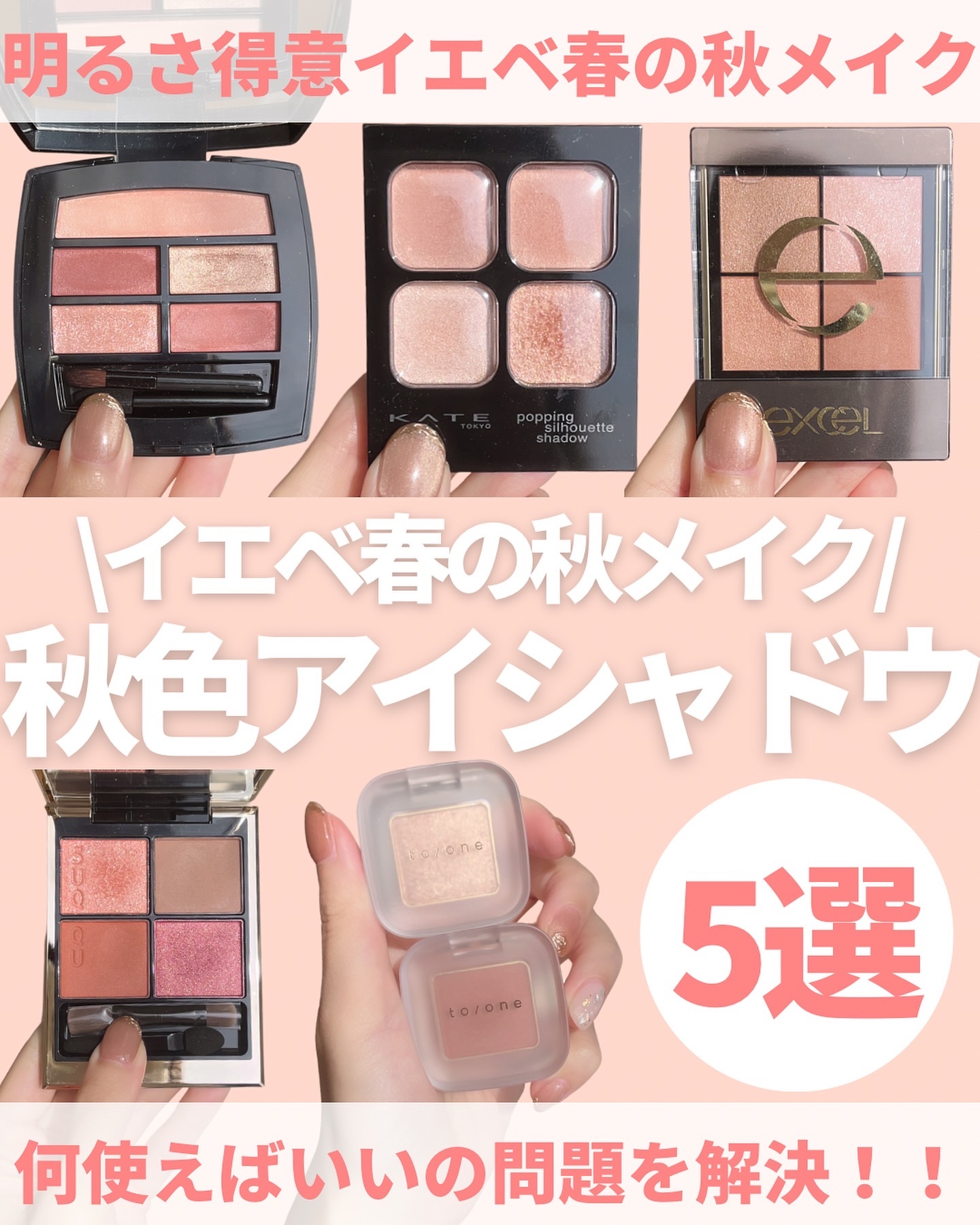 レ ベージュ パレット ルガール/CHANEL/アイシャドウパレットを使ったクチコミ（1枚目）