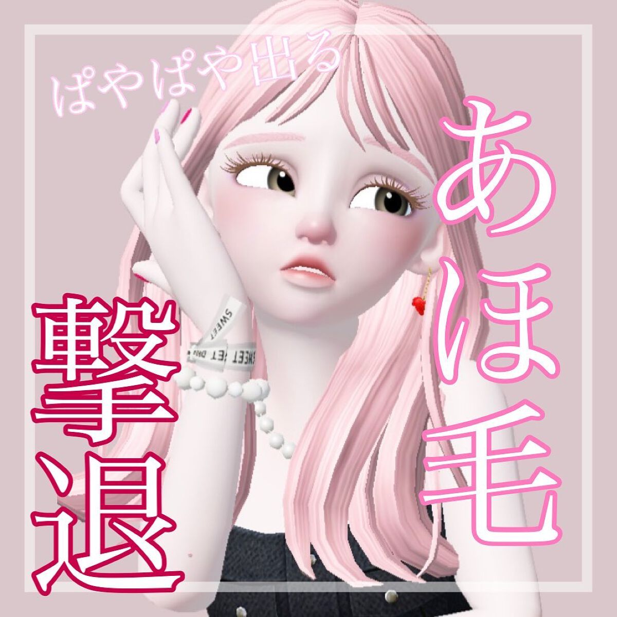 エルジューダ  ポイントケアスティック/エルジューダ/ヘアジェルを使ったクチコミ（1枚目）