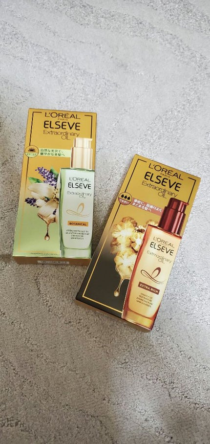 エルセーヴ エクストラオーディナリーオイル エクストラリッチ フィニッシュ/ロレアル パリ/ヘアオイルを使ったクチコミ(2枚目)