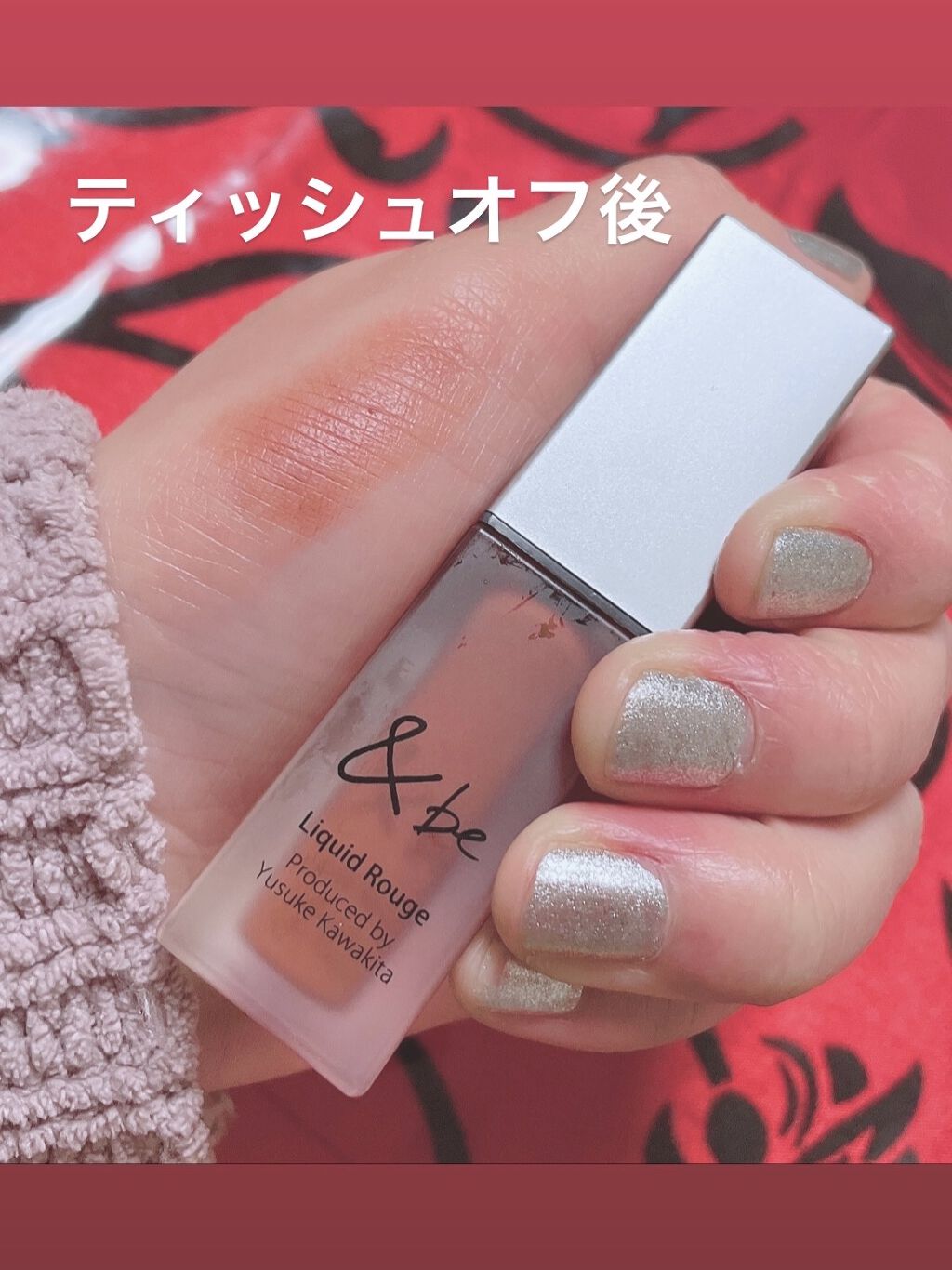 &be リキッドルージュ ガーネットブラウン/＆be/口紅を使ったクチコミ（3枚目）