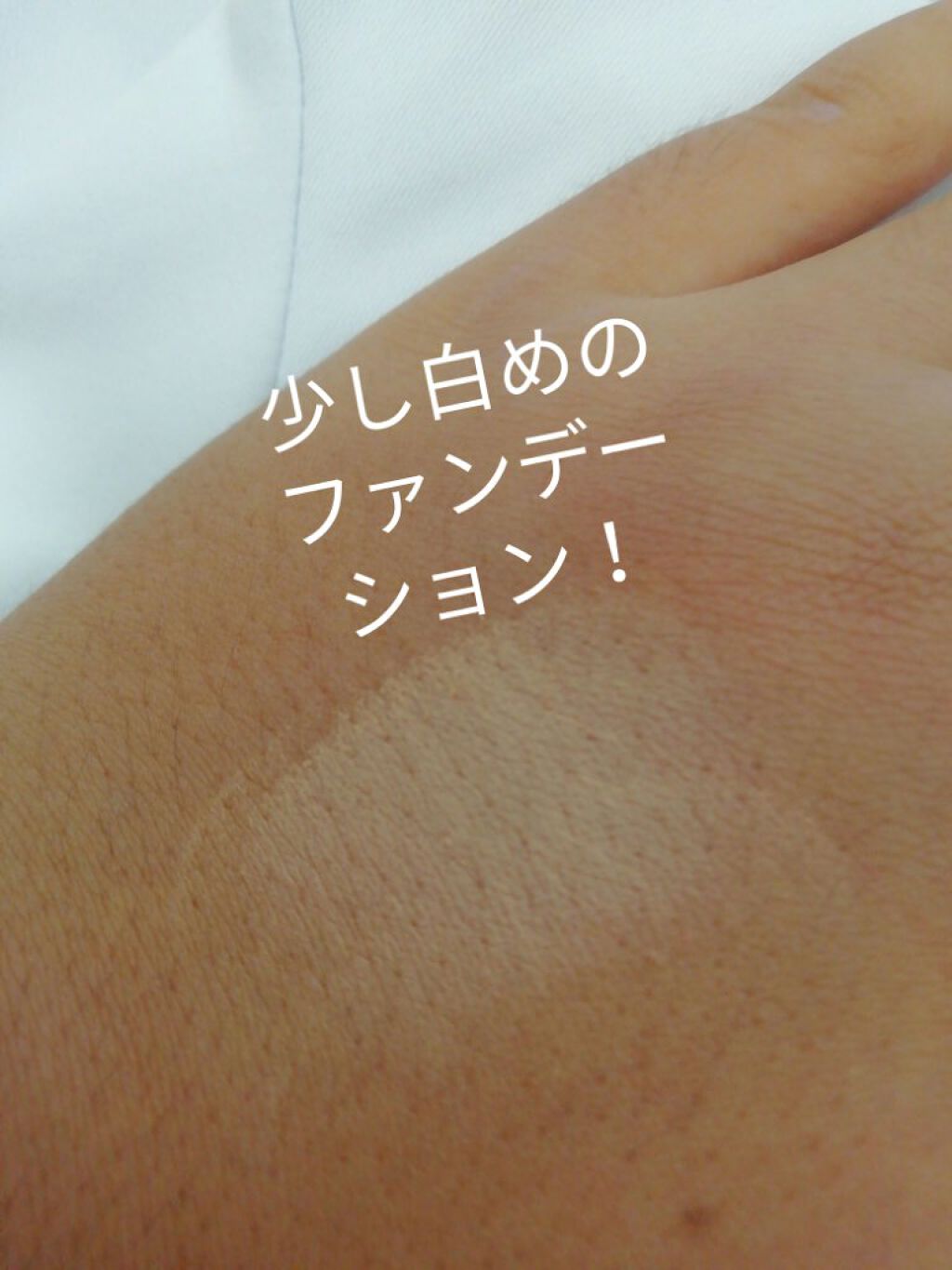 MMコントロールカラー/セリア/化粧下地を使ったクチコミ（3枚目）