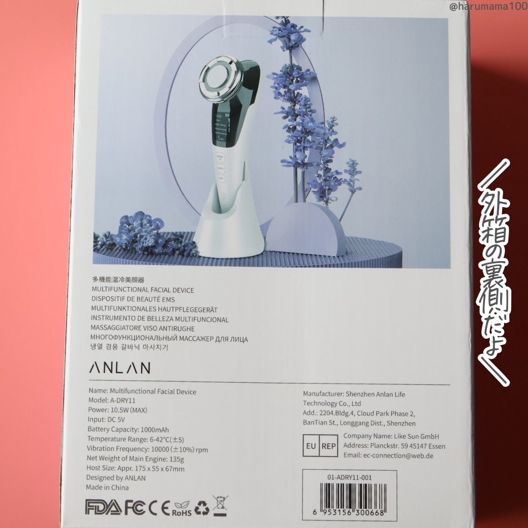 多機能温冷美顔器/ANLAN/美顔器・マッサージを使ったクチコミ(7枚目)