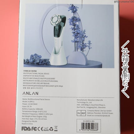 多機能温冷美顔器/ANLAN/美顔器・マッサージを使ったクチコミ(7枚目)