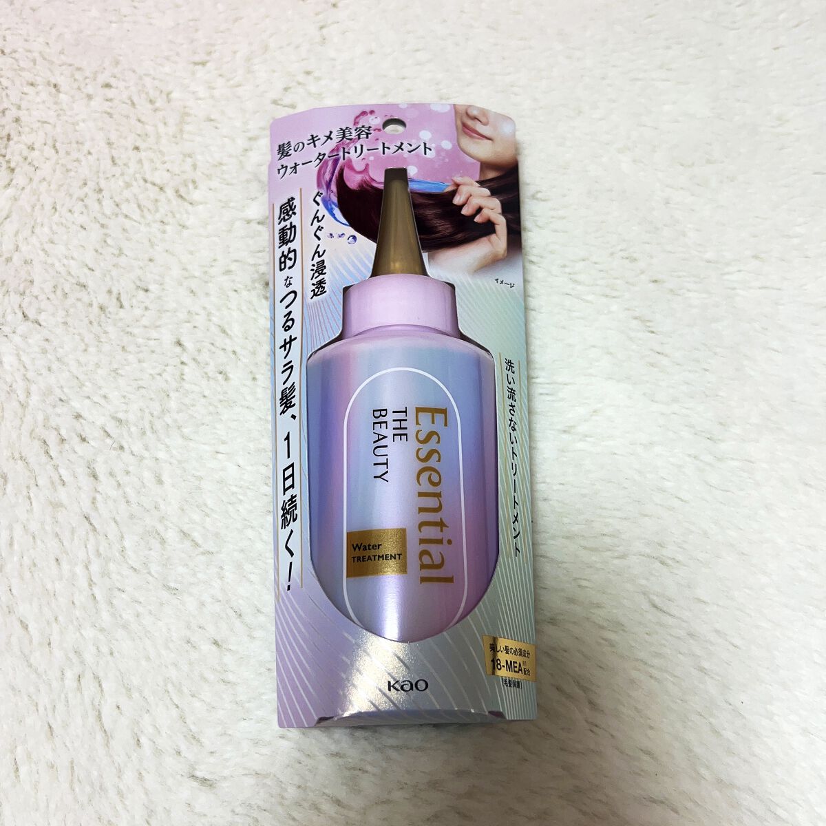 エッセンシャル プレミアム ウォータートリートメント EXスムース/エッセンシャル/アウトバストリートメントを使ったクチコミ（1枚目）