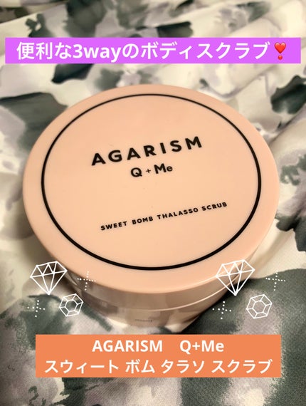 Q+Me スウィート ボム タラソ スクラブ/AGARISM/バスト・ヒップケアを使ったクチコミ(1枚目)