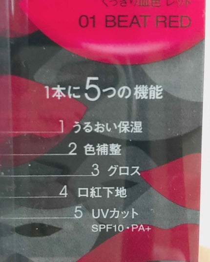 CCリップクリームN/KATE/リップケアを使ったクチコミ(2枚目)