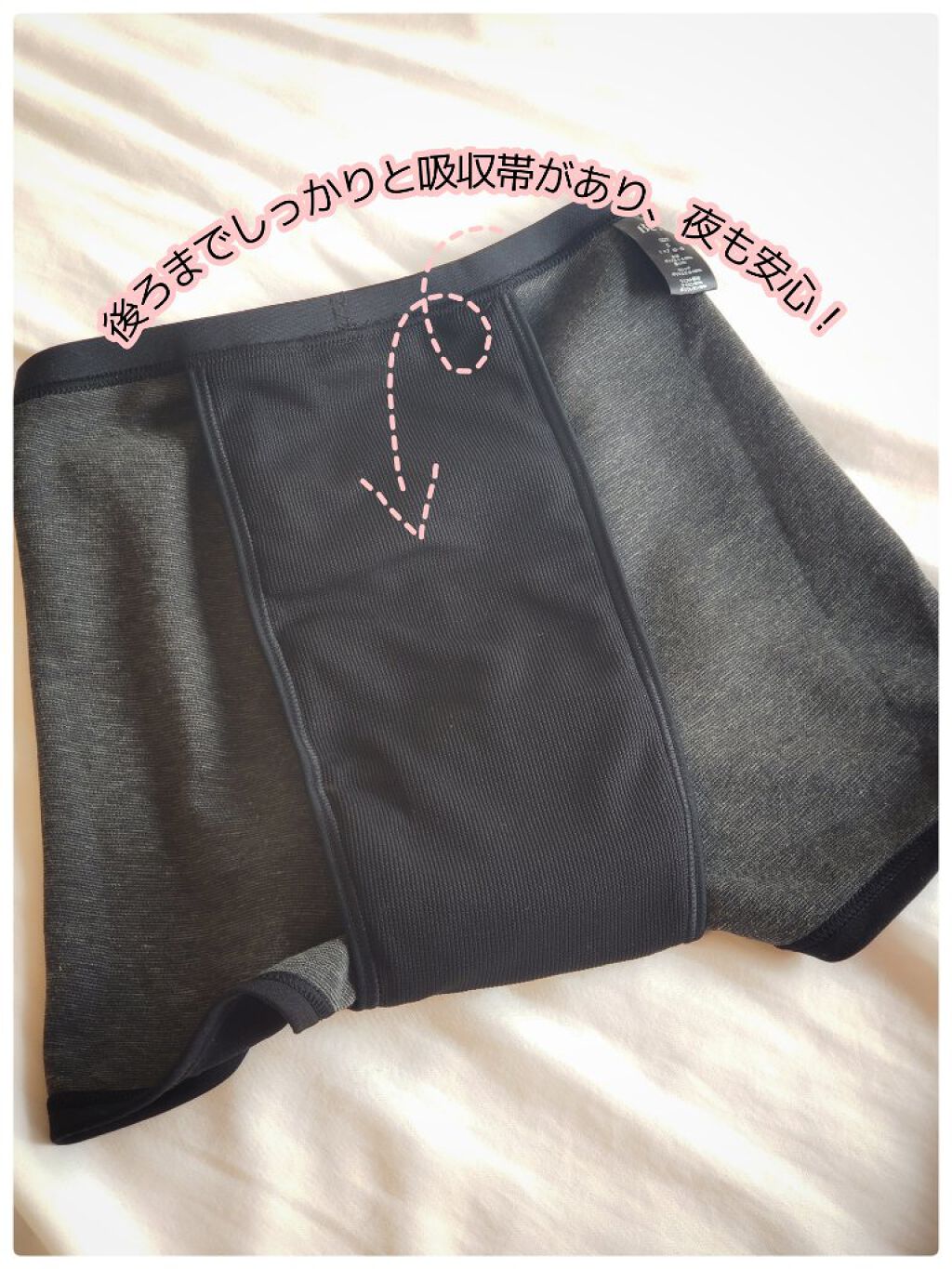 ベア シグネチャー ショーツ 04/Be-A/その他生理用品を使ったクチコミ(4枚目)
