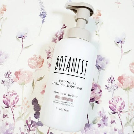 ボタニカルフォーミング ボディーソープ(ディープモイスト)/BOTANIST/ボディソープを使ったクチコミ(1枚目)
