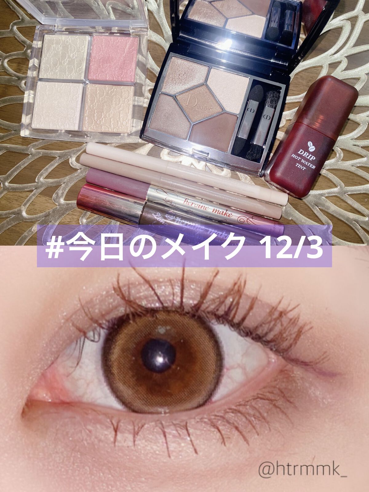 ドリップホットウォーターティント Lv09 モーヴロースティング/BLACK ROUGE/リップティントを使ったクチコミ（1枚目）