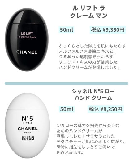 ル ジェル コート/CHANEL/ネイルトップコートを使ったクチコミ(5枚目)