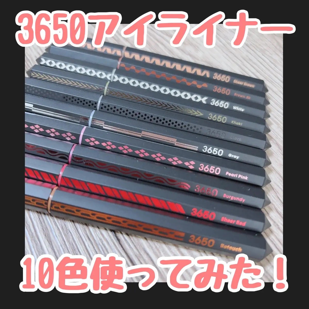 リキッドアイライナー /3650/リキッドアイライナーを使ったクチコミ(1枚目)