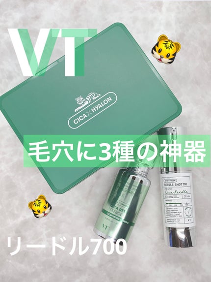 シカレチA エッセンス0.3/VT/美容液を使ったクチコミ(1枚目)