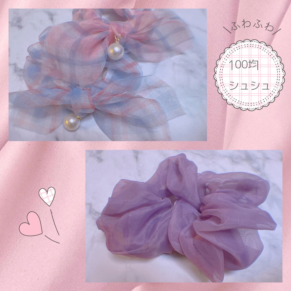 キャンドゥ購入品😄💞/キャンドゥ/その他を使ったクチコミ（1枚目）