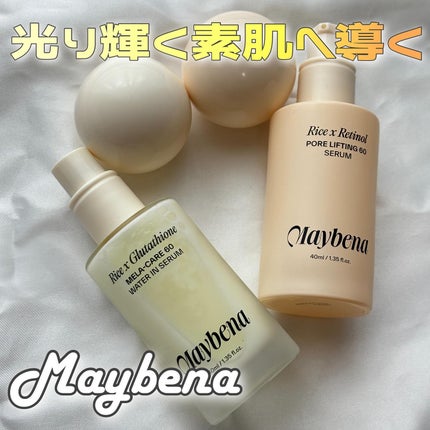 ライスX グルタチオン メラケアー60 ウォーターインセラム/MAYBENA/美容液を使ったクチコミ(1枚目)