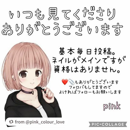 ネイル エナメル/ちふれ/マニキュアを使ったクチコミ(4枚目)