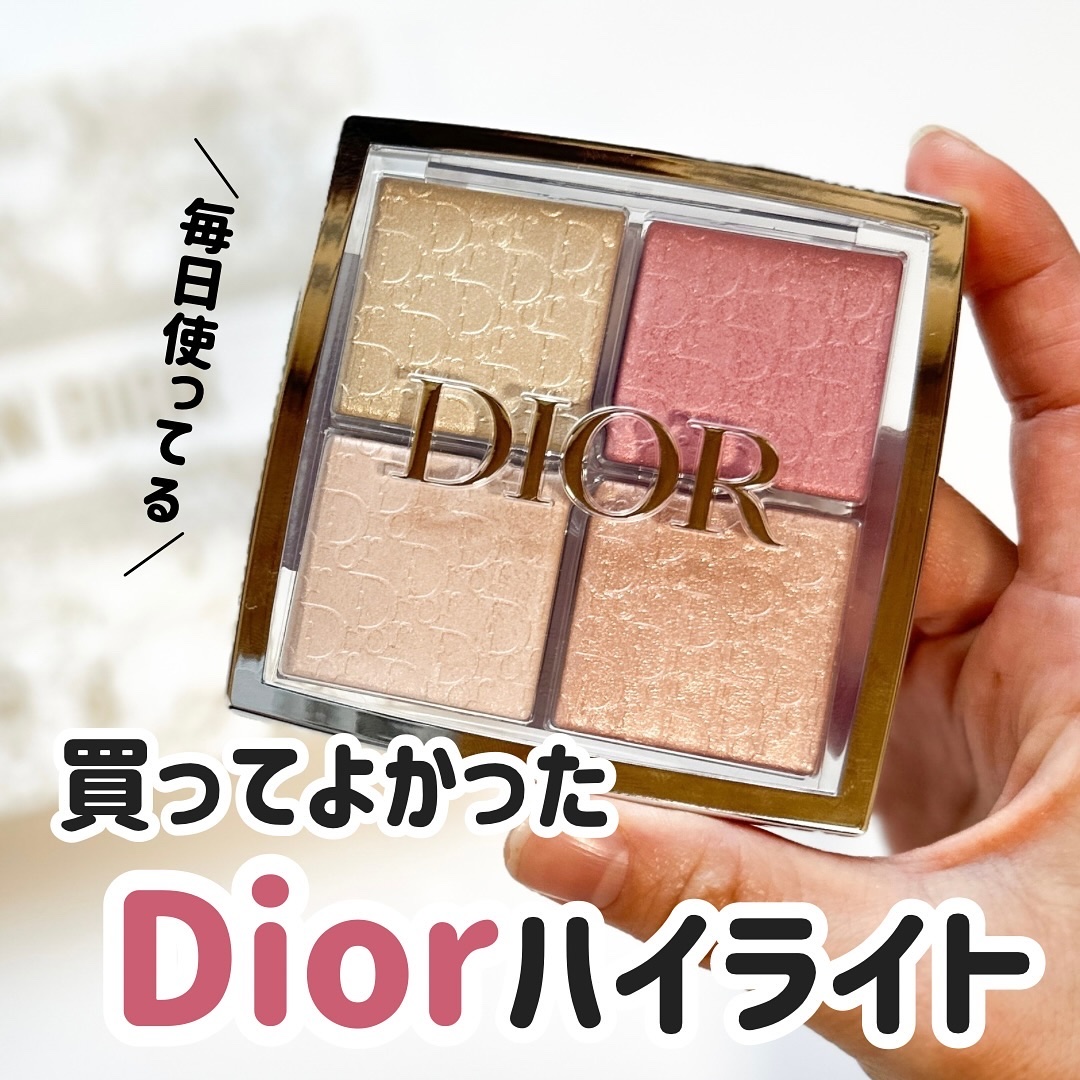 ディオール バックステージ フェイス グロウ パレット/Dior/ハイライトを使ったクチコミ（1枚目）