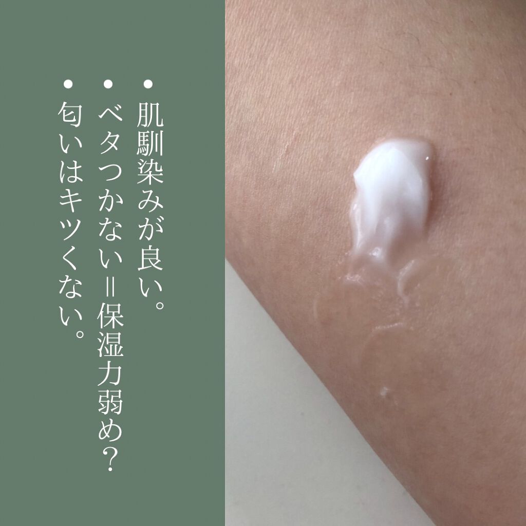 ピュアアルテミシア カーミングウォータークリーム/HANYUL(ハンユル)/フェイスクリームを使ったクチコミ（3枚目）