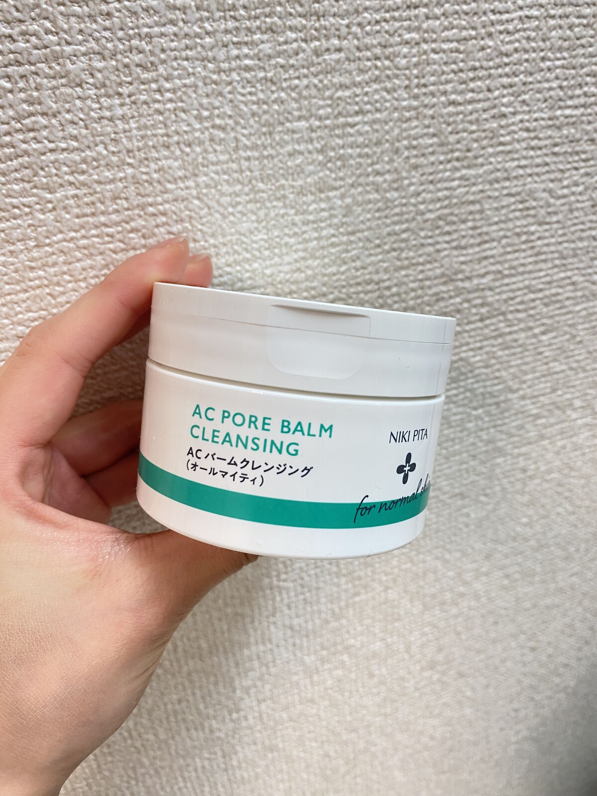 AC ポアバームクレンジング/NIKI PITA/クレンジングバームを使ったクチコミ（1枚目）