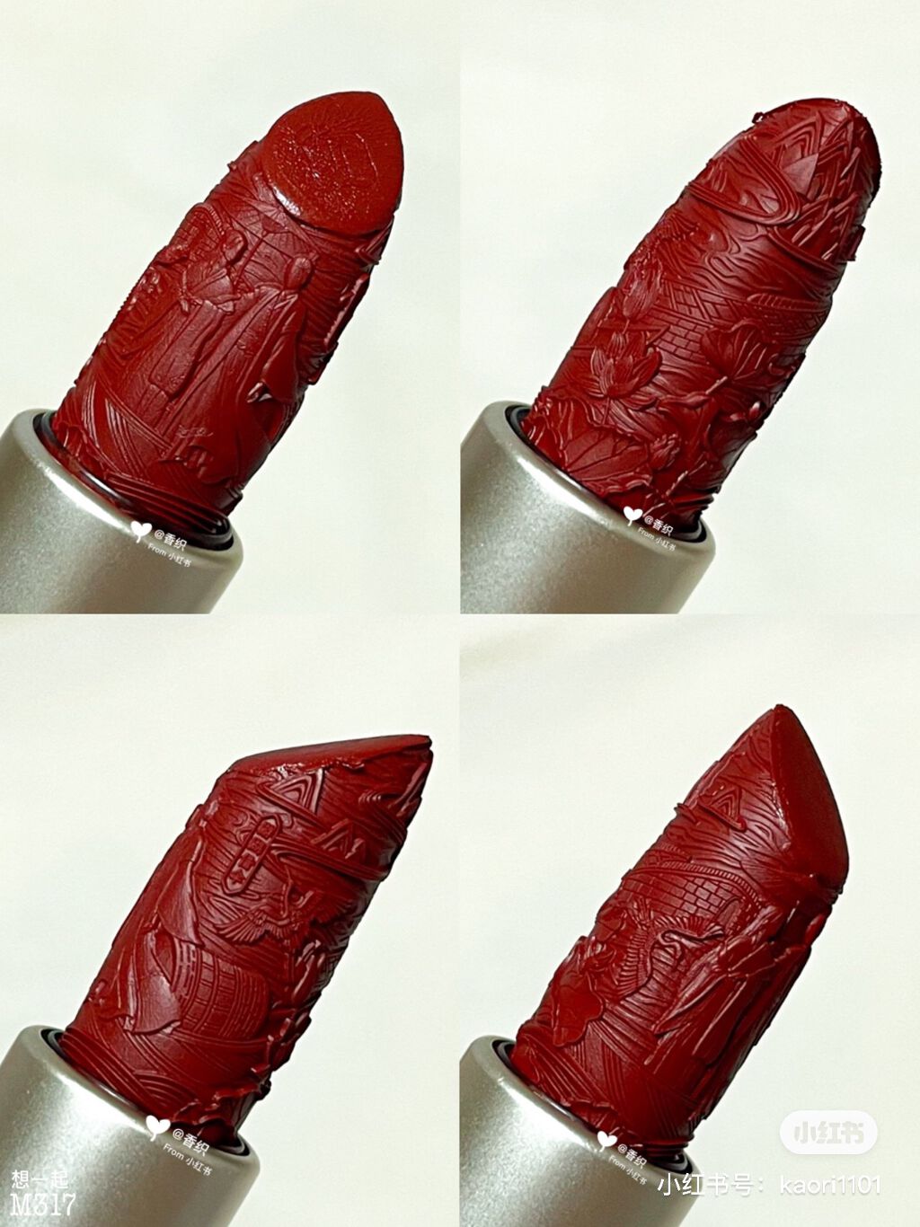 百花同心錠 彫刻リップ/花西子/口紅を使ったクチコミ(5枚目)