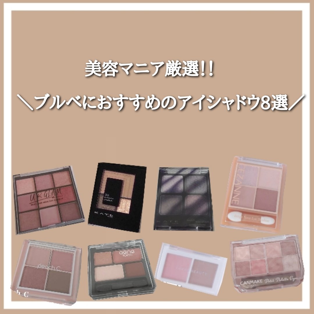 UR GLAM　BLOOMING EYE COLOR PALETTE/U R GLAM/アイシャドウパレットを使ったクチコミ（1枚目）