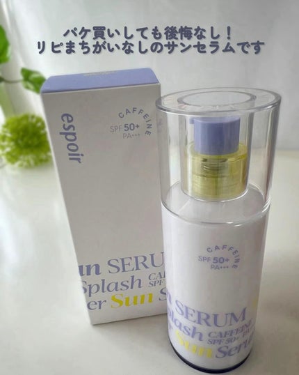 エスポア ウォータースプラッシュサンセラム/espoir/日焼け止めクリームを使ったクチコミ(6枚目)