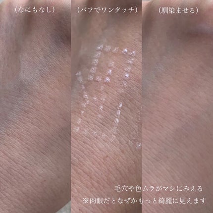 プリズム・リーブル/GIVENCHY/ルースパウダーを使ったクチコミ(2枚目)