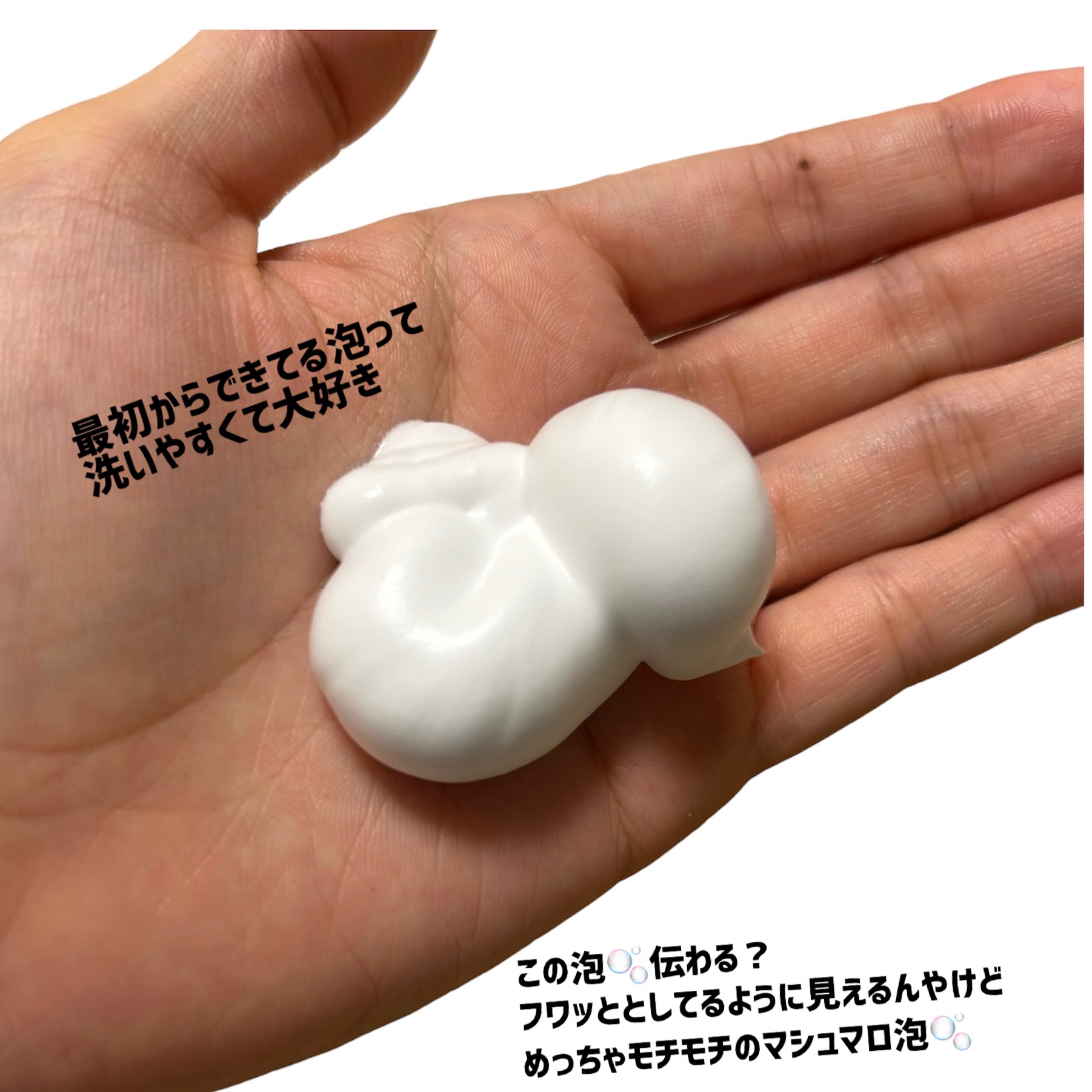 クリーミーバブルウォッシュ/Urar /泡洗顔を使ったクチコミ（3枚目）