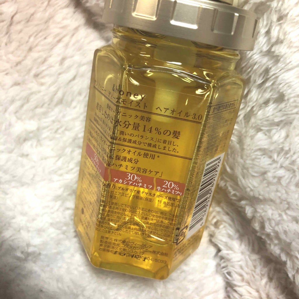 ディープモイスト ヘアオイル3.0/&honey/ヘアオイルを使ったクチコミ(2枚目)