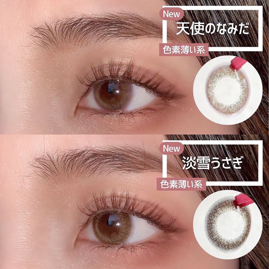 ビュームワンデー ビターティアラ/ビューム/ワンデー（１DAY）カラコンを使ったクチコミ（2枚目）