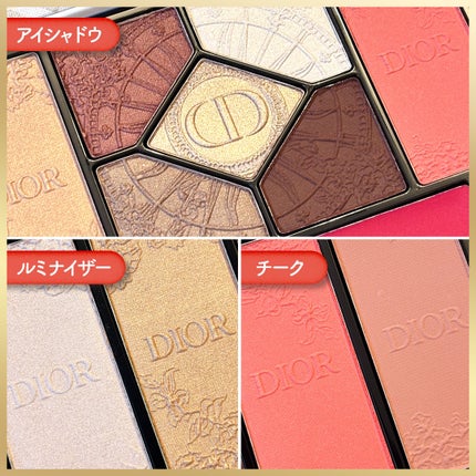 エクラン クチュール マルチユース パレット/Dior/マルチパレットを使ったクチコミ(4枚目)